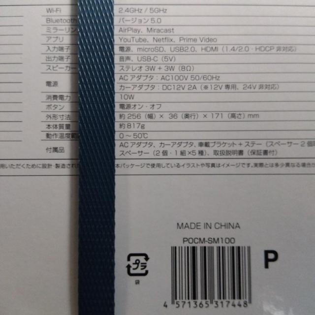 ���j�^�[ �� PC�{��/���Ӌ@��� 