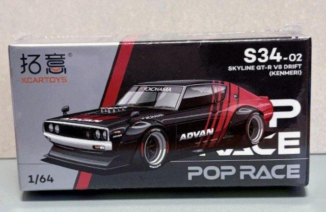 �|�b�v���[�X�X�J�C���C��V8GT-R�V�i  �� �z�r�[�� 