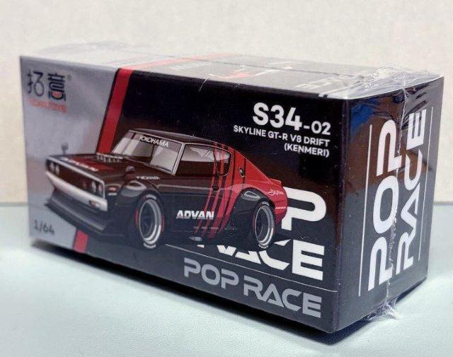 �|�b�v���[�X�X�J�C���C��V8GT-R�V�i �� �z�r�[�� 