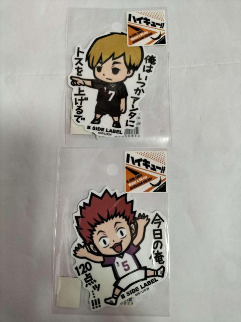 �n�C�L���[!! B-SIDE LABEL �X�e�b�J�[ �{�� �V���o 2���Z�b�g ���g�p  �� �A�j��/�R�~�b�N/�L�����N�^�[�� 