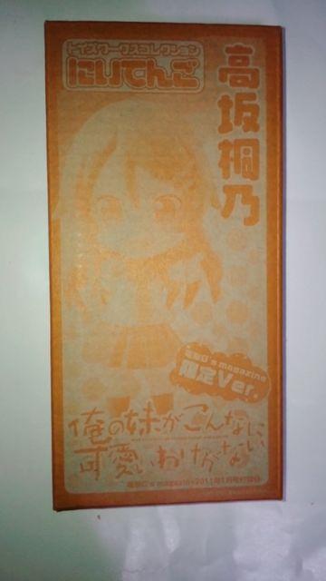 俺の妹がこんなに可愛いわけがない にいてんご 他2点 < アニメ/コミック/キャラクター  俺の妹がこんなに可愛いわけがない にいてんご 他2点  < アニメ/コミック/キャラクターの