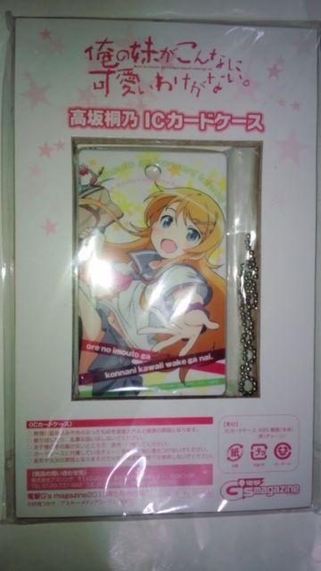 俺の妹がこんなに可愛いわけがない にいてんご 他2点 < アニメ/コミック/キャラクター  俺の妹がこんなに可愛いわけがない にいてんご 他2点 < アニメ/コミック/キャラクターの