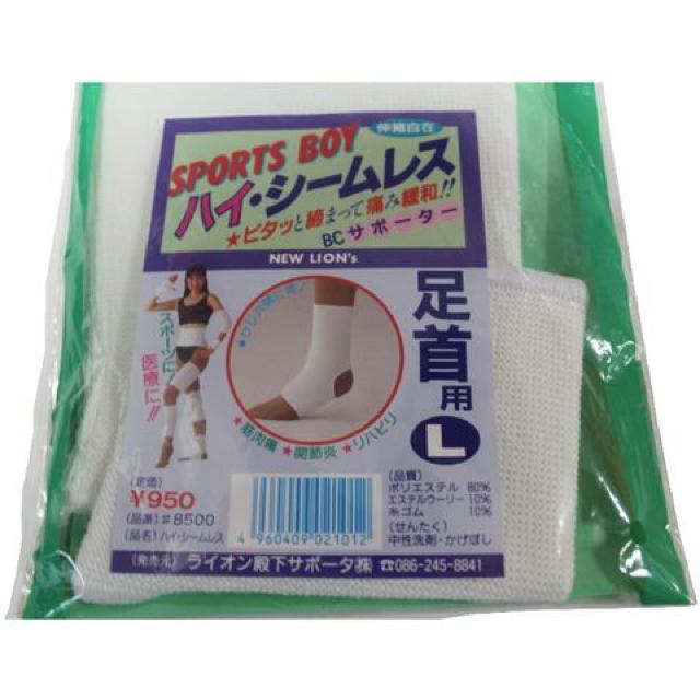 [OK!X|[cÂ! T|[^[ zCg TCYL  wX/r[eB[ 