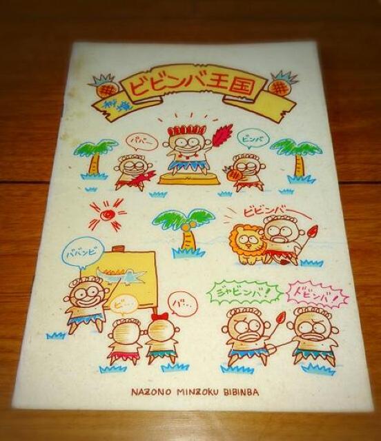 BIBINBA TI a g w rro m[g [   CeA/Ct 