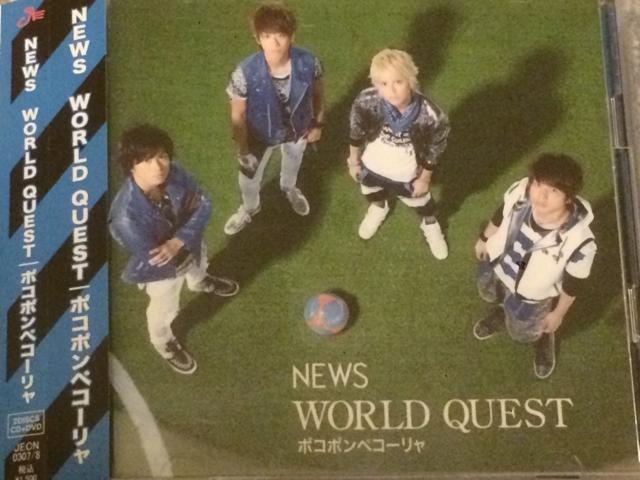 激安!超レア!☆NEWS/WORLDQUEST☆初回限定盤/CD+DVD☆超美品帯付 < タレントグッズ 激安!超レア!☆NEWS/WORLDQUEST☆初回限定盤/CD+DVD☆超美品帯付 < タレントグッズの