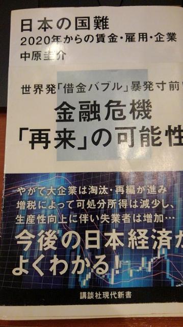 {̍ 2020N̒EٗpEƁ   {/G 