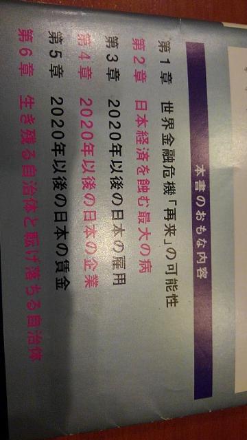 {̍ 2020N̒EٗpEƁ  {/G 