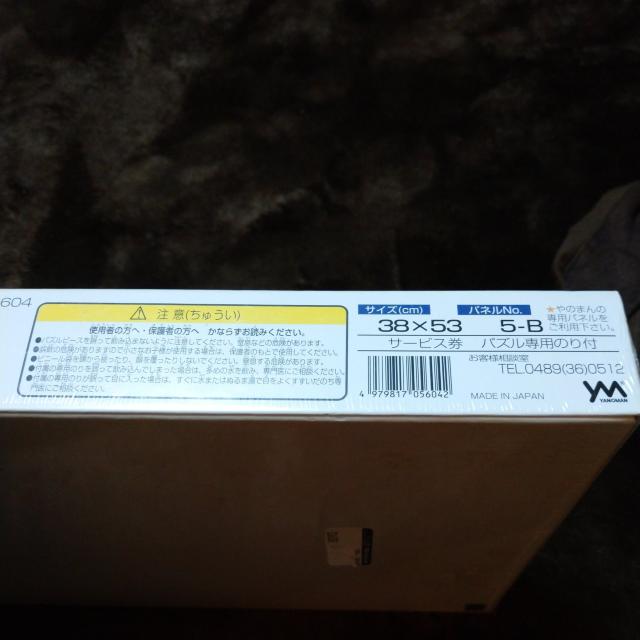 �G���@���Q���I�����g���C�p�Y�����J��