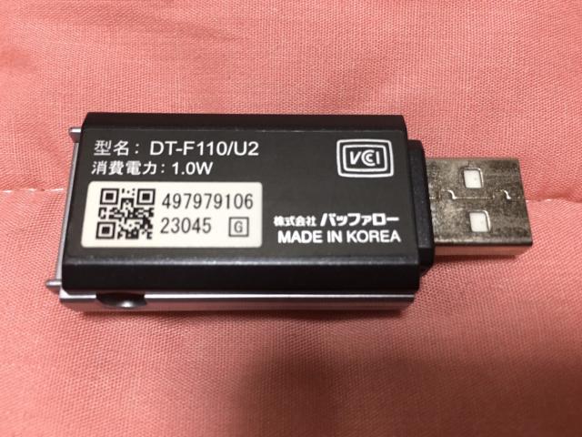 ■Buffalo TV Tuner DT-F110/U2 < PC本体/周辺機器  ■Buffalo TV Tuner DT-F110/U2 < PC本体/周辺機器の