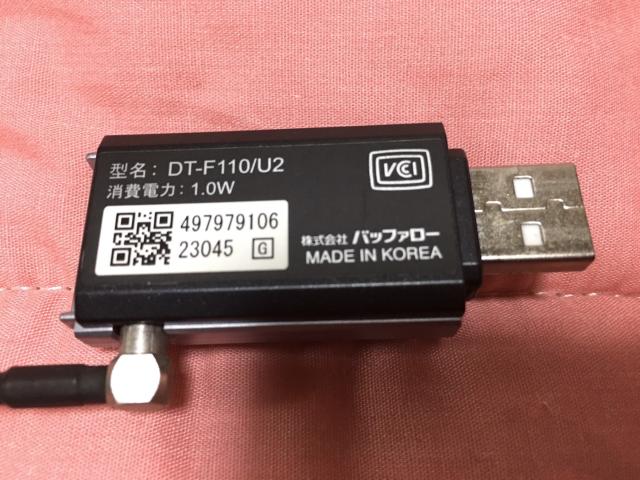 ■Buffalo TV Tuner DT-F110/U2 < PC本体/周辺機器  ■Buffalo TV Tuner DT-F110/U2 < PC本体/周辺機器の
