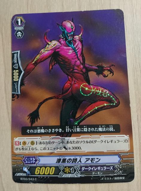 @K[h m[} ̎l A BT03/043 433 