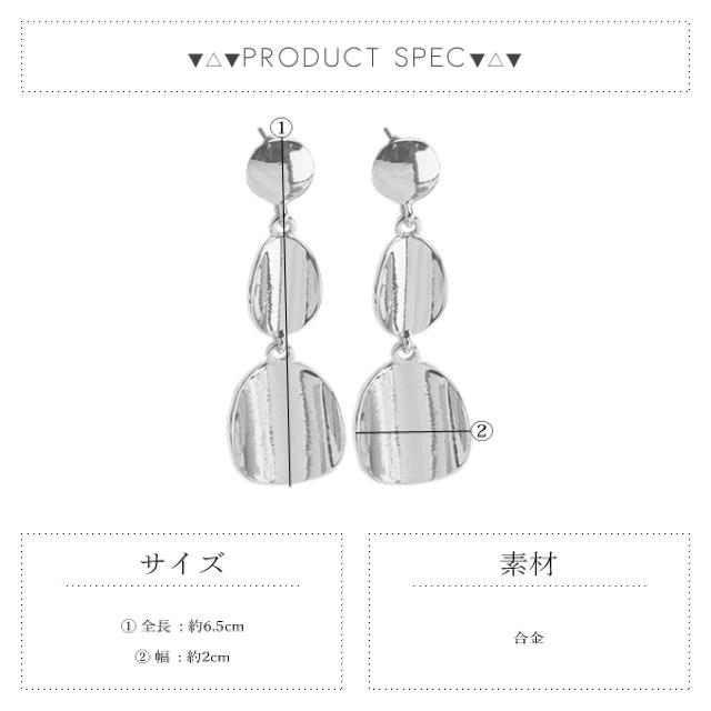 限定390円セール★新作 三つメタルプレートピアス ゴールド < 女性アクセサリー/時計  限定390円セール★新作 三つメタルプレートピアス ゴールド < 女性アクセサリー/時計の