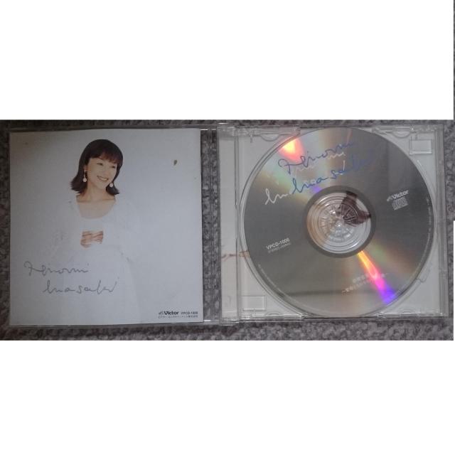 KF  岩崎宏美  岩崎宏美U~聖母たちのララバイ・家路 < タレントグッズ  KF  岩崎宏美  岩崎宏美U~聖母たちのララバイ・家路 < タレントグッズの