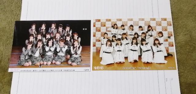 元NMB48山本彩☆公式生写真〜集合写真含むまとめ売り10枚セット! < タレントグッズ  元NMB48山本彩☆公式生写真〜集合写真含むまとめ売り10枚セット!  < タレントグッズの