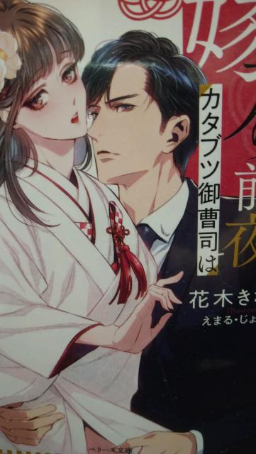 œOJ^uc䑂i͓MÂɕ^ς遚Ԗ؂ȁx[Y   {/G 