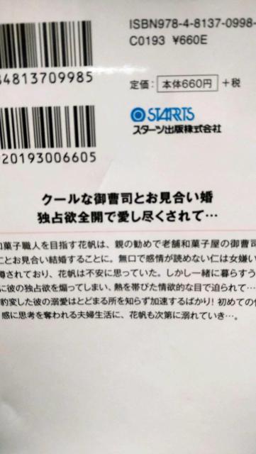 œOJ^uc䑂i͓MÂɕ^ς遚Ԗ؂ȁx[Y  {/G 