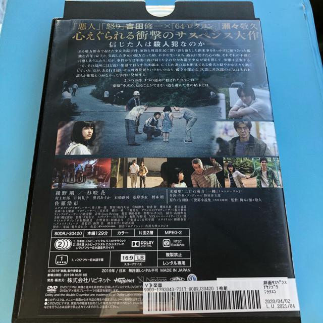 �y���@DVD ���썄�@����ԁ@�����_�� �� CD/DVD/�r�f�I�� 