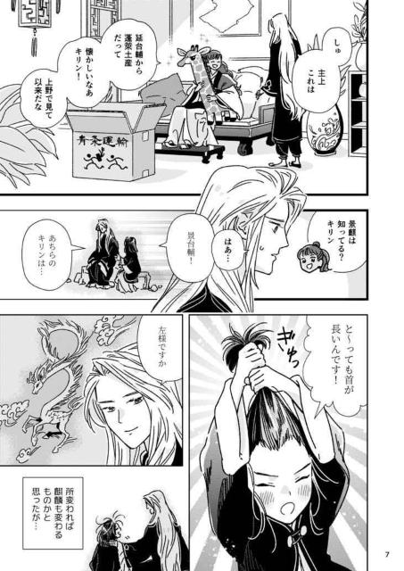 \񍑋LluHiق̎񖍁vszq~iit  Aj/R~bN/LN^[ 