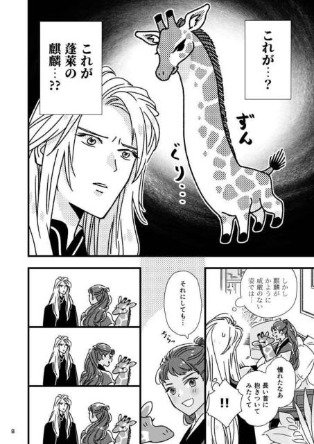 \񍑋LluHiق̎񖍁vszq~iit  Aj/R~bN/LN^[ 