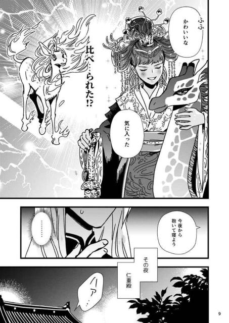 \񍑋LluHiق̎񖍁vszq~iit  Aj/R~bN/LN^[ 
