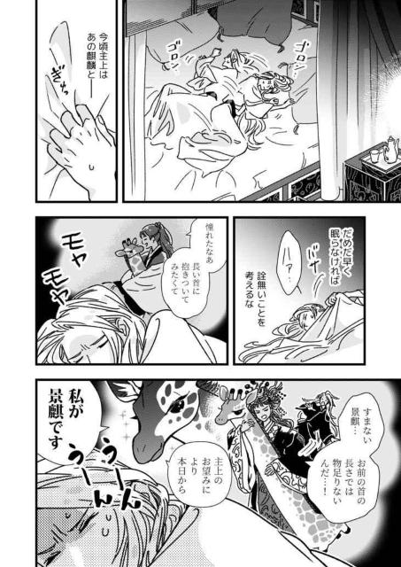 \񍑋LluHiق̎񖍁vszq~iit  Aj/R~bN/LN^[ 