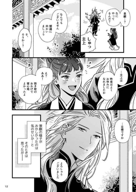 \񍑋LluHiق̎񖍁vszq~iit  Aj/R~bN/LN^[ 