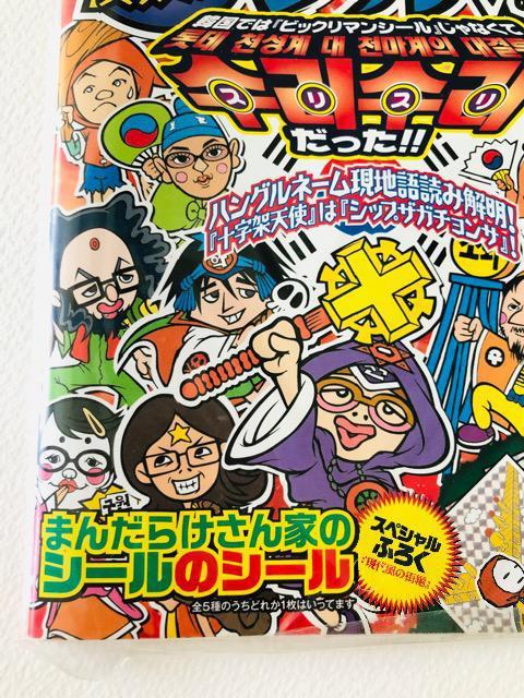 ܂񂾂炯Ƃ̃V[}Ӂ@VOL.01  zr[ 