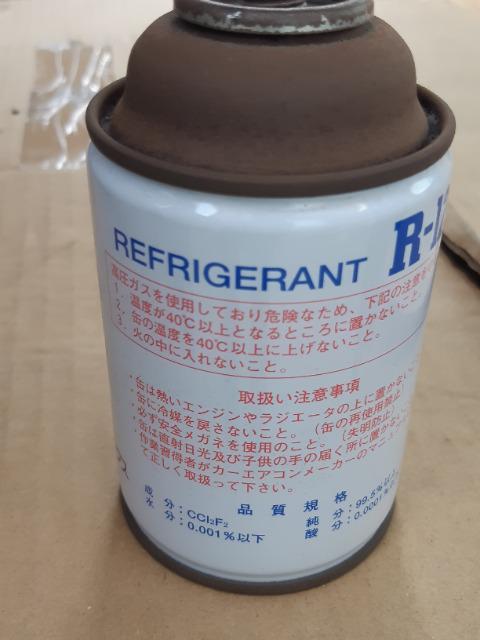 旧車用 R-12 エアコンガス < 自動車/バイク 旧車用 R-12 エアコンガス < 自動車/バイク