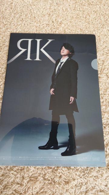 非売品☆新品未使用/河村隆一A4クリアファイル2枚 < タレントグッズ 非売品☆新品未使用/河村隆一A4クリアファイル2枚 < タレントグッズの