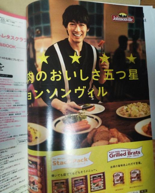 レタスクラブ 2017.12付録無 真風涼帆 しなくていい手間 楽うまおかず < 本/雑誌  レタスクラブ 2017.12付録無 真風涼帆 しなくていい手間 楽うまおかず < 本/雑誌の