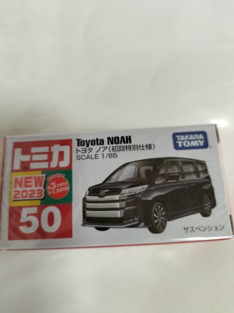 トミカ 50 トヨタ ノア 初回特別仕様 未開封新品 < ホビー  トミカ 50 トヨタ ノア 初回特別仕様 未開封新品 < ホビーの