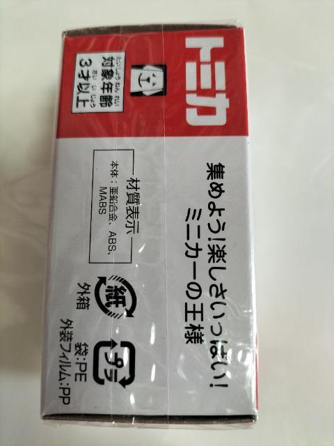 トミカ 50 トヨタ ノア 初回特別仕様 未開封新品 < ホビー  トミカ 50 トヨタ ノア 初回特別仕様 未開封新品 < ホビーの