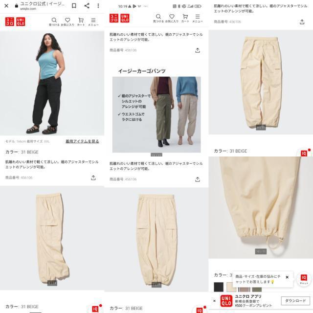 大人気★ユニクロ★イージーカーゴパンツ丈長め★定価4000円新品同様★人気黒★パラシュートパンツ★ < ブランド  大人気★ユニクロ★イージーカーゴパンツ丈長め★定価4000円新品同様★人気黒★パラシュートパンツ★  < ブランドの