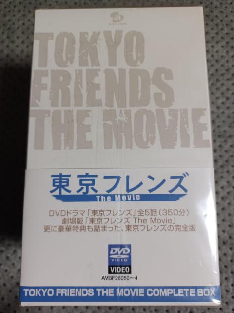 新品DVD  東京フレンズ The Movie コンプリートBOX < CD/DVD/ビデオ  新品DVD  東京フレンズ The Movie コンプリートBOX < CD/DVD/ビデオの