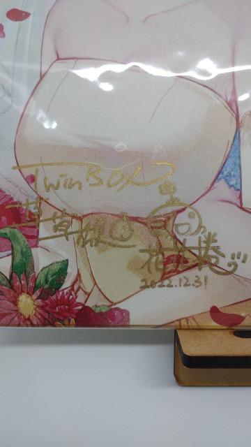 ■非売品■台湾人気漫画家 花花卷 草草饅 リコリス・リコイル 花嫁 サイン入り フルカラー色紙 新品未開封 訳あり特価 < アニメ/コミック/キャラクター  ■非売品■台湾人気漫画家 花花卷 草草饅 リコリス・リコイル 花嫁 サイン入り フルカラー色紙 新品未開封 訳あり特価 < アニメ/コミック/キャラクターの