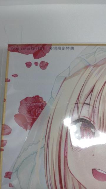 ■非売品■台湾人気漫画家 花花卷 草草饅 リコリス・リコイル 花嫁 サイン入り フルカラー色紙 新品未開封 訳あり特価 < アニメ/コミック/キャラクター  ■非売品■台湾人気漫画家 花花卷 草草饅 リコリス・リコイル 花嫁 サイン入り フルカラー色紙 新品未開封 訳あり特価 < アニメ/コミック/キャラクターの