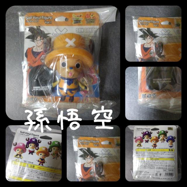 ジャンプ【40周年記念】ワンピース×ドラゴンボール×チョッパーマン★ソフビフィギュア < アニメ/コミック/キャラクター  ジャンプ【40周年記念】ワンピース×ドラゴンボール×チョッパーマン★ソフビフィギュア < アニメ/コミック/キャラクターの