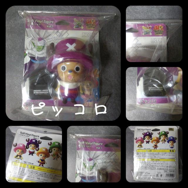 ジャンプ【40周年記念】ワンピース×ドラゴンボール×チョッパーマン★ソフビフィギュア < アニメ/コミック/キャラクター  ジャンプ【40周年記念】ワンピース×ドラゴンボール×チョッパーマン★ソフビフィギュア < アニメ/コミック/キャラクターの