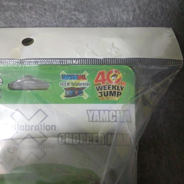 ジャンプ【40周年記念】ワンピース×ドラゴンボール×チョッパーマン★ソフビフィギュア < アニメ/コミック/キャラクター  ジャンプ【40周年記念】ワンピース×ドラゴンボール×チョッパーマン★ソフビフィギュア < アニメ/コミック/キャラクターの