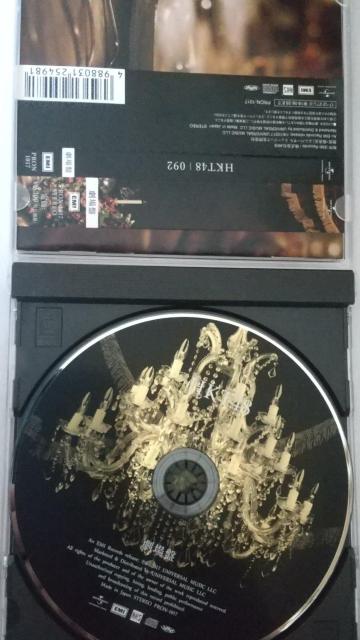 ��HKT48�����o�[�Z�b�g