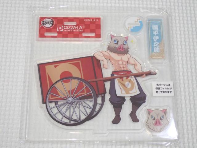鬼滅の刃 ピザーラ アクリルフィギュア 嘴平伊之助 < アニメ/コミック/キャラクター  鬼滅の刃 ピザーラ アクリルフィギュア 嘴平伊之助  < アニメ/コミック/キャラクターの
