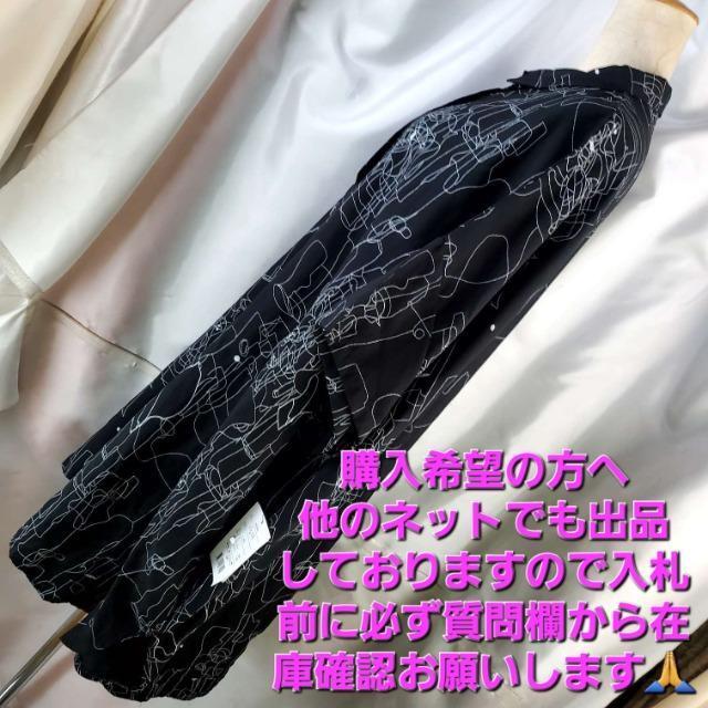 込み★新品★ラ・チャーマー★ゆったり使用!柄ロングブラウス★ < 女性ファッション  込み★新品★ラ・チャーマー★ゆったり使用!柄ロングブラウス★ < 女性ファッションの