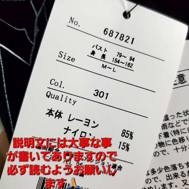 込み★新品★ラ・チャーマー★ゆったり使用!柄ロングブラウス★ < 女性ファッション  込み★新品★ラ・チャーマー★ゆったり使用!柄ロングブラウス★ < 女性ファッションの