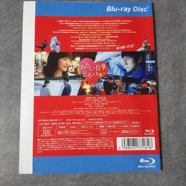 �f��Blu-ray�w����Łu���l�́A��舵�����Ӂv�x�����^������ �����͂邩 �� CD/DVD/�r�f�I�� 