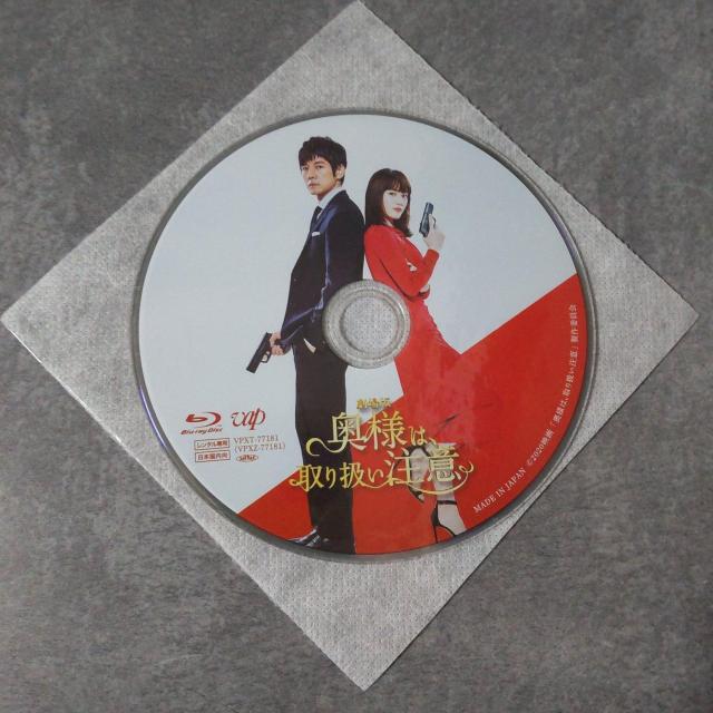 �f��Blu-ray�w����Łu���l�́A��舵�����Ӂv�x�����^������ �����͂邩 �� CD/DVD/�r�f�I�� 