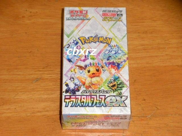 eX^tFXexVNtJ1BOX|PJ[hQ[ 