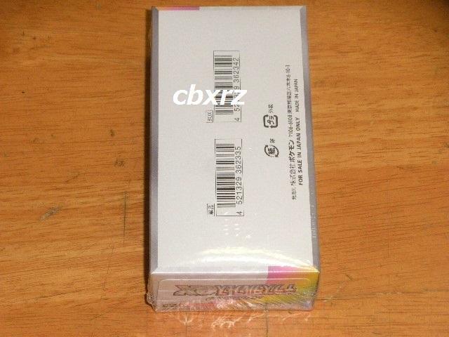 eX^tFXexVNtJ1BOX|PJ[hQ[