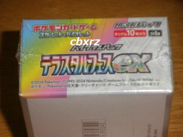 eX^tFXexVNtJ1BOX|PJ[hQ[