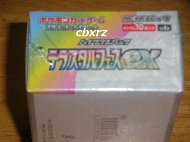 eX^tFXexVNtJ1BOX|PJ[hQ[