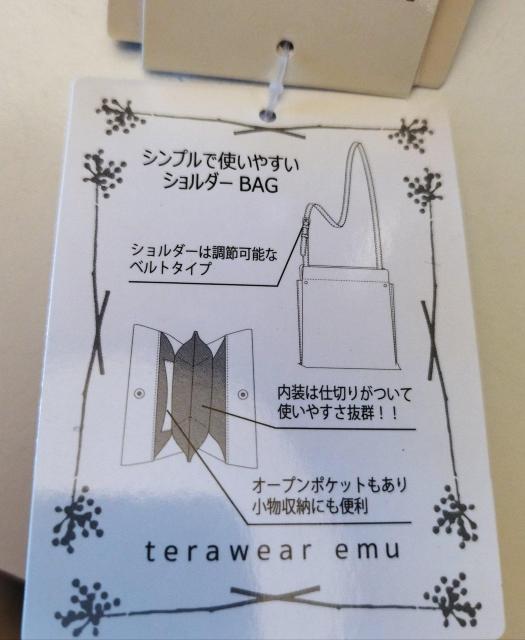 terawear emu  チャコールグレー ショルダーバッグ スマホポシェット < 女性ファッション  terawear emu  チャコールグレー ショルダーバッグ スマホポシェット < 女性ファッションの